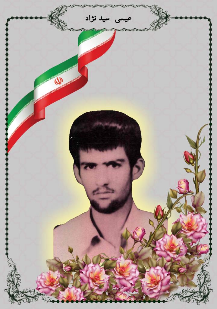 فاقد تصویر